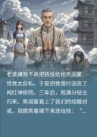 老婆嫌我没有大局观，她被绑时我选择救流浪汉