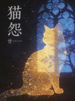 见家长被全家羞辱后，我转身成了他们高攀不起的人