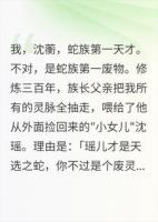 临死前，我吻了那个死对头