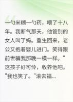 我死那天，养大的儿子管她叫了妈