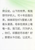 闭关十年，归来时我已天下无敌