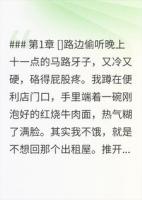 动物密语：我被关进精神病院