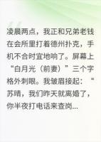 分手上瘾？前妻求你别来沾边