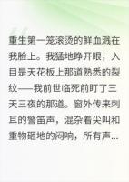 末日包子铺，异能者跪求