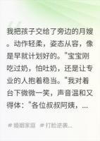 恶毒女配穿成我亲闺女，我将计就计送全家吃牢饭