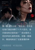 拿一百块给前夫立碑