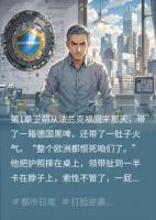 研发十五年打破技术封锁，我把七亿天价设备打成白菜价