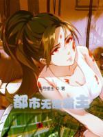 无敌龙枭