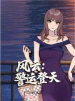 从救下贵人开始晋升