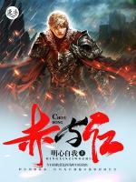 赤与红